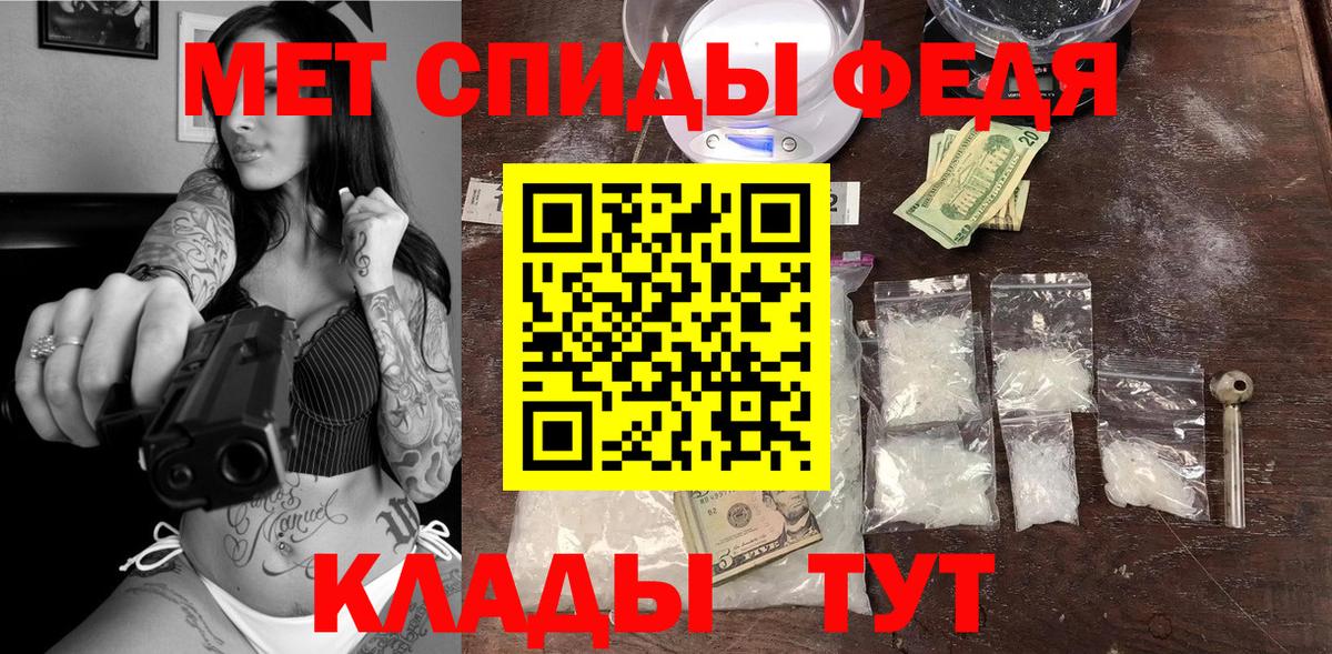 Амфетамин  АМФЕТАМИН 98%  Вход с VPN  Троицк 