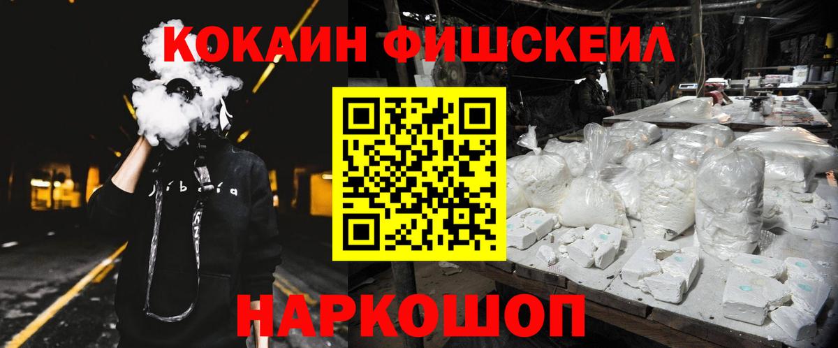Троицк  Кокаин Боливия  Вход с VPN  COCAIN VHQ 