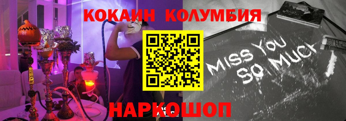COCAIN VHQ Троицк