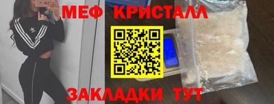 молекула духа Бугуруслан