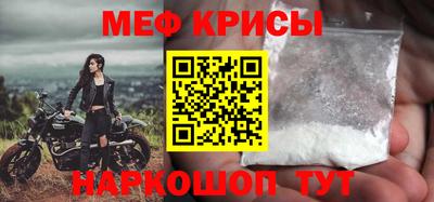 молекула духа Бугуруслан