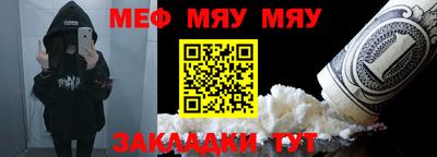 мефедрон VHQ Бузулук