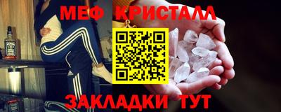 мефедрон VHQ Бузулук