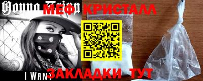 молекула духа Бугуруслан