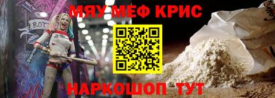 молекула духа Бугуруслан