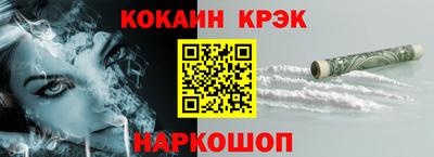 молекула духа Бугуруслан