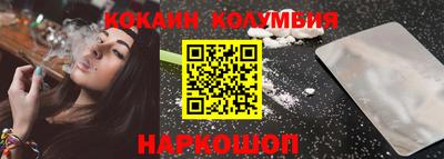 мефедрон VHQ Бузулук