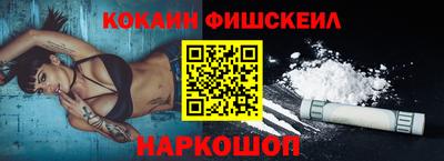 молекула духа Бугуруслан