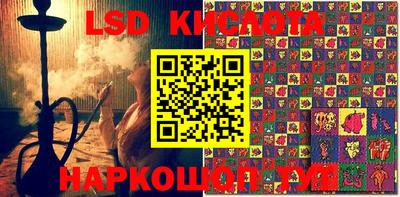 молекула духа Бугуруслан