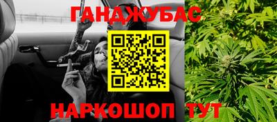 мефедрон VHQ Бузулук