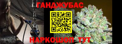 молекула духа Бугуруслан