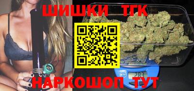 стаф Будённовск
