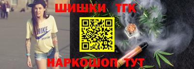 молекула духа Бугуруслан
