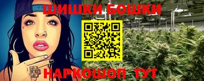 мефедрон VHQ Бузулук