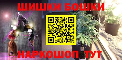 мефедрон VHQ Бузулук