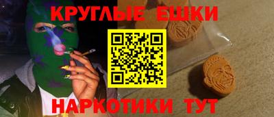 молекула духа Бугуруслан