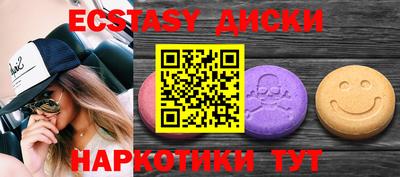 мефедрон VHQ Бузулук