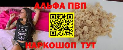 молекула духа Бугуруслан