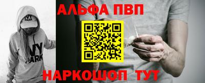 мефедрон VHQ Бузулук