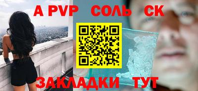 молекула духа Бугуруслан