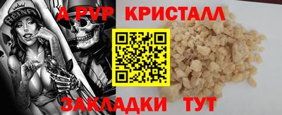 молекула духа Бугуруслан