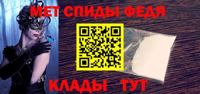 молекула духа Бугуруслан