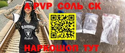 стаф Будённовск