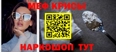 стаф Будённовск