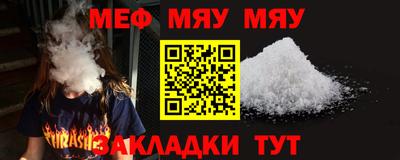 молекула духа Бугуруслан
