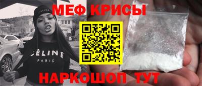 молекула духа Бугуруслан