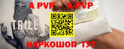 стаф Будённовск