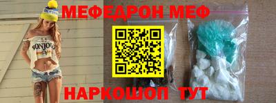 мефедрон VHQ Бузулук
