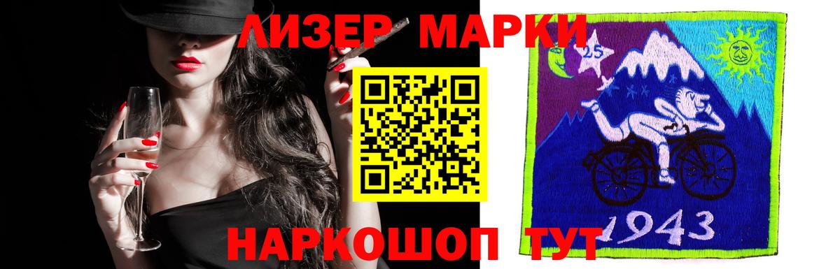Лсд 25 экстази ecstasy Троицк