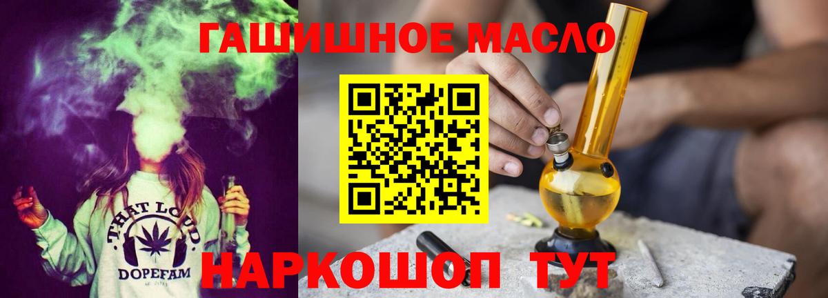 Троицк  ТГК вейп с тгк  Вход с VPN 