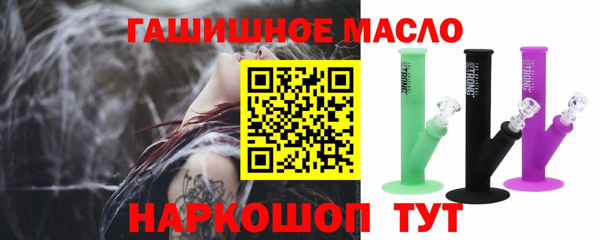 Дистиллят ТГК жижа Троицк