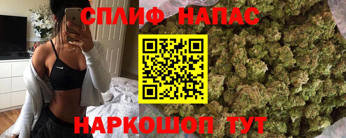 МАРИХУАНА Ganja Троицк